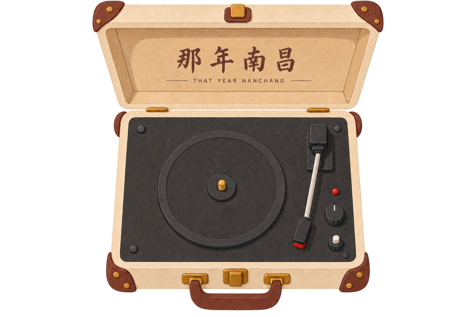 那年南昌